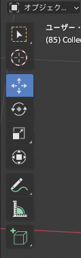オブジェクトモードの操作一覧